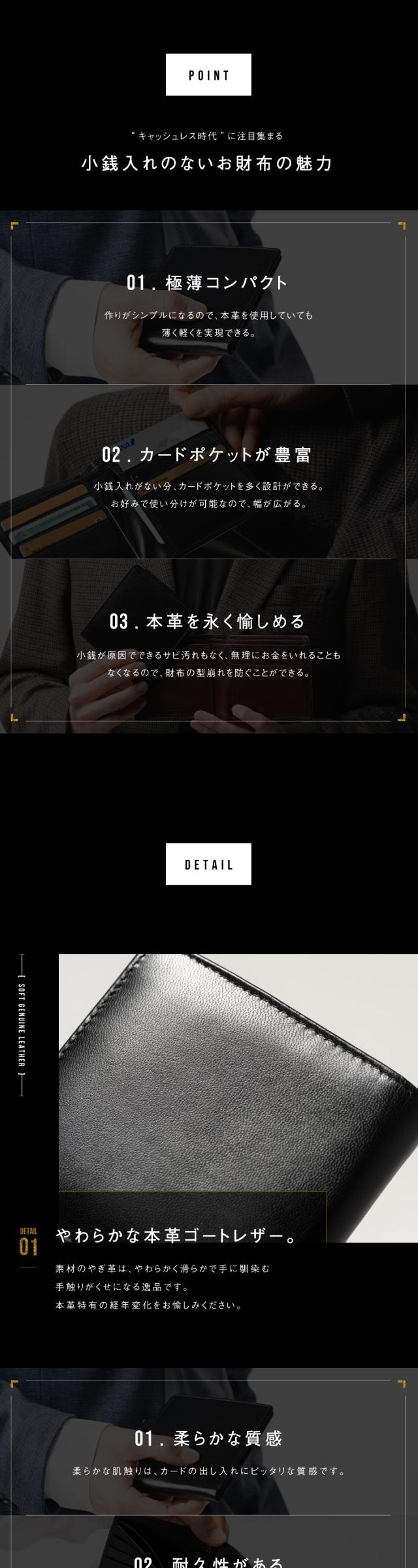 wallet09【Cタイプ】