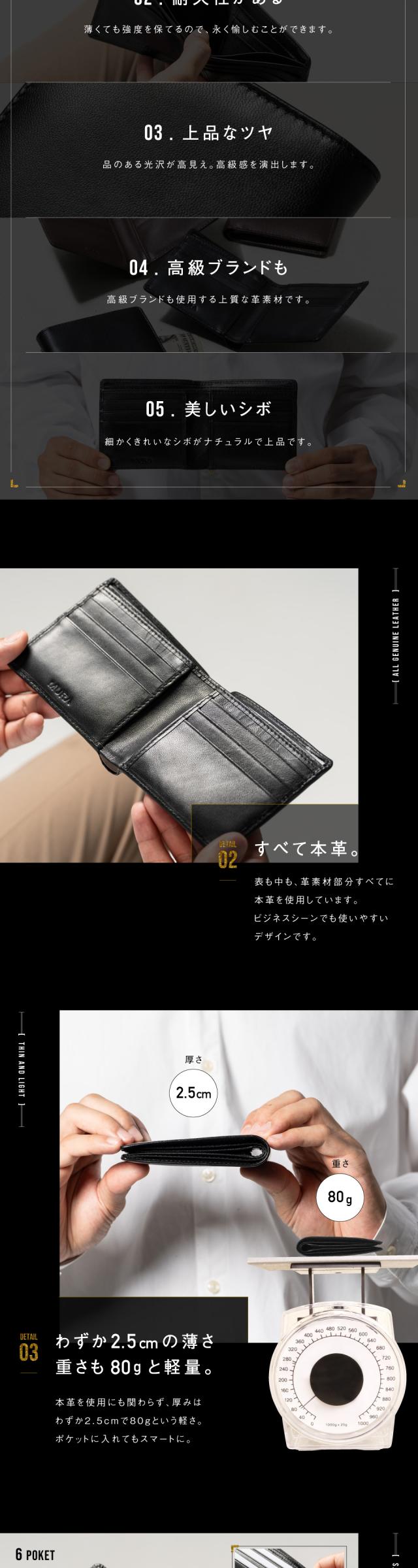 wallet09【Cタイプ】