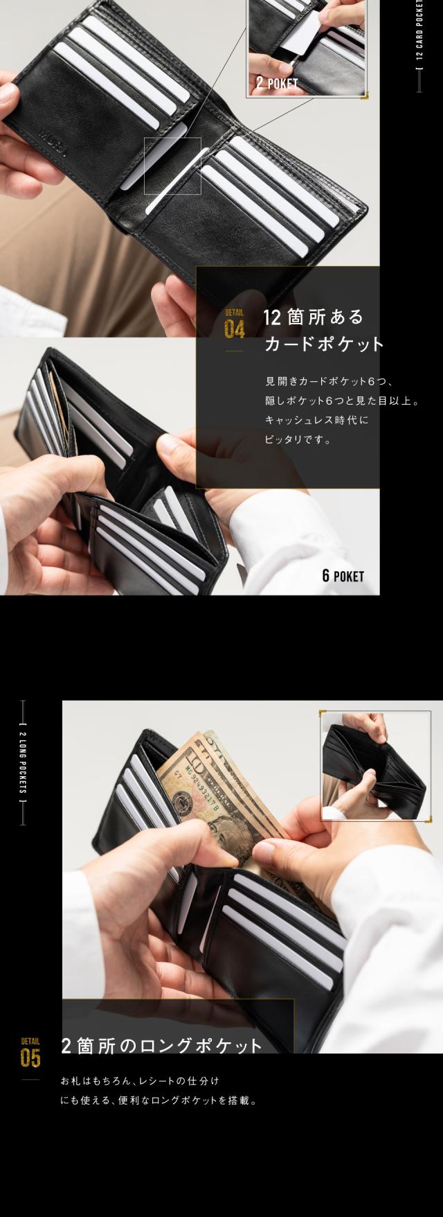 wallet09【Cタイプ】