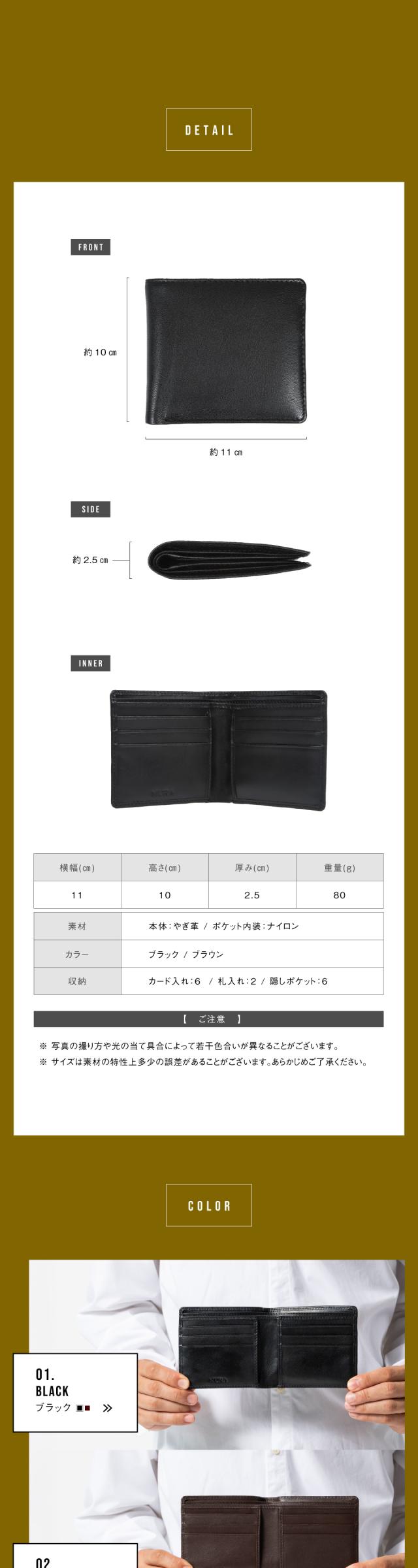 wallet09【Cタイプ】