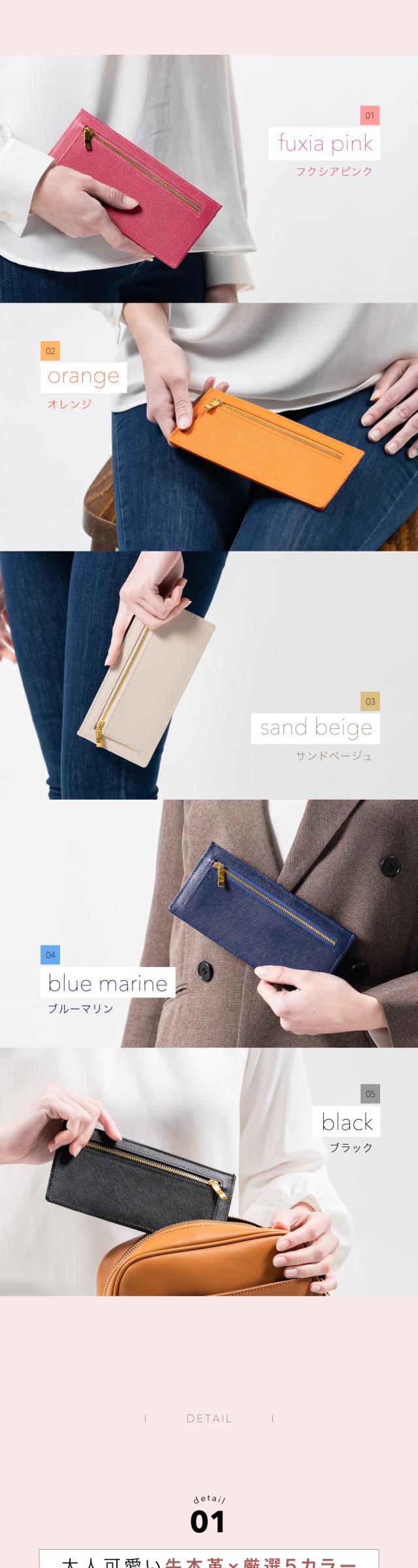 wallet-11薄型長財布