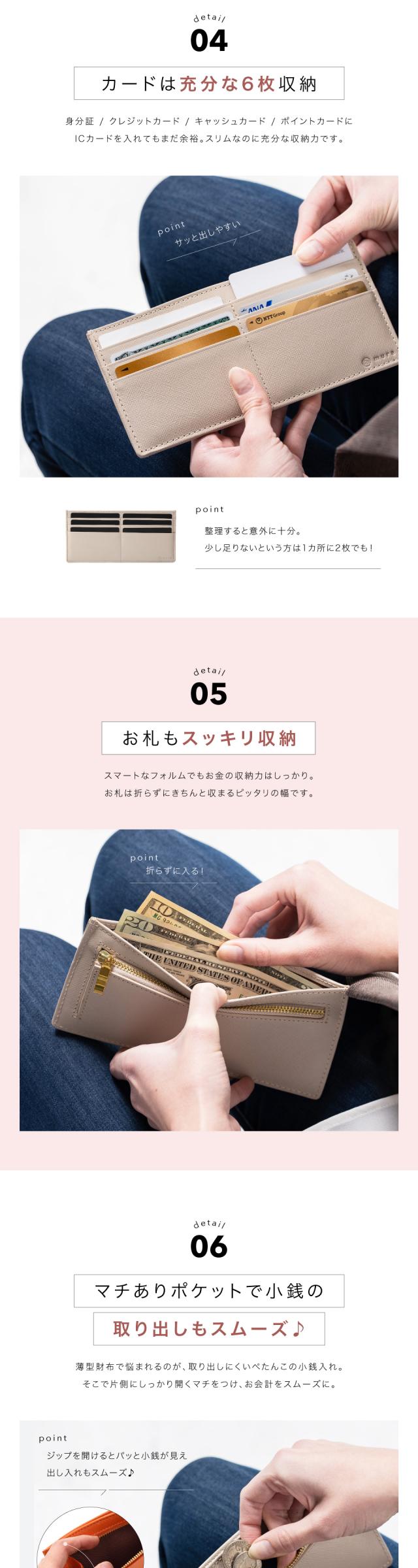 wallet-11薄型長財布