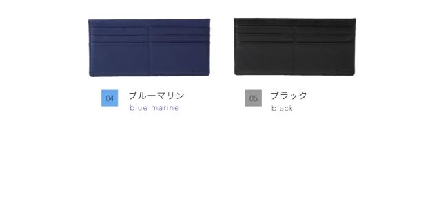 wallet-11薄型長財布