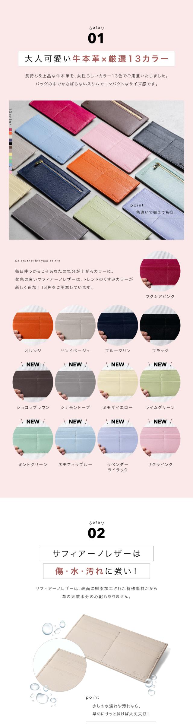 wallet-11薄型長財布 サフィアーノ MURA