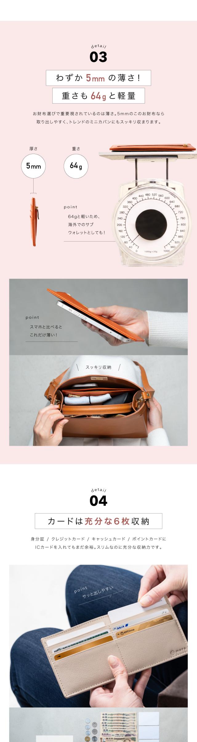 wallet-11薄型長財布 サフィアーノ MURA