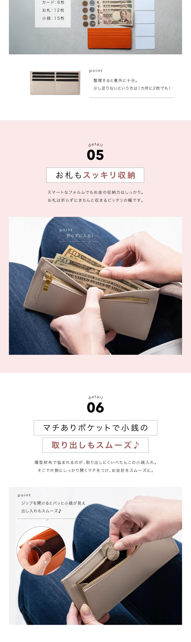 wallet-11薄型長財布 サフィアーノ MURA