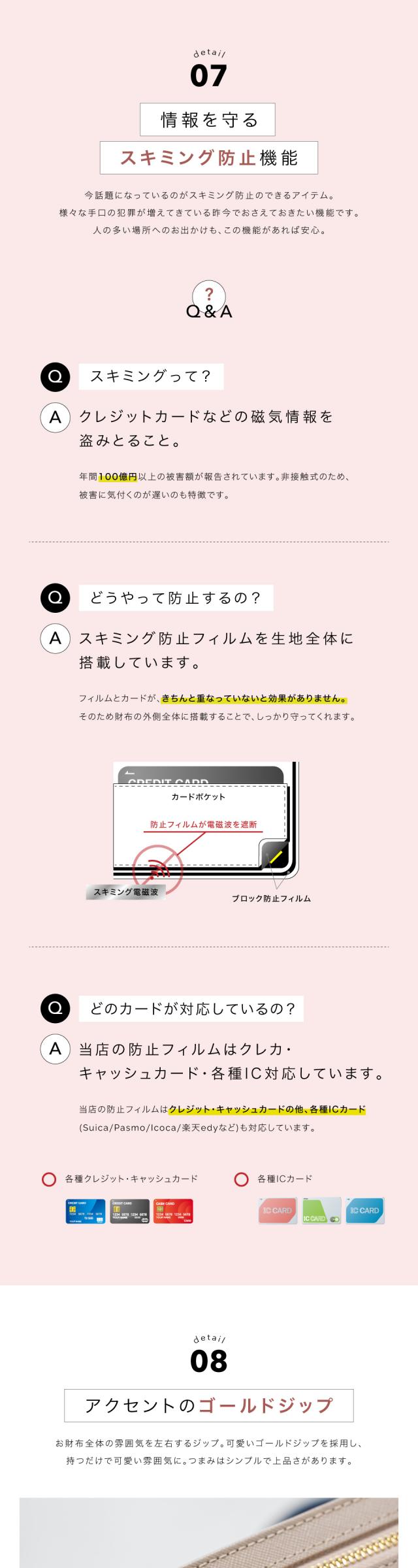 wallet-11薄型長財布 サフィアーノ MURA