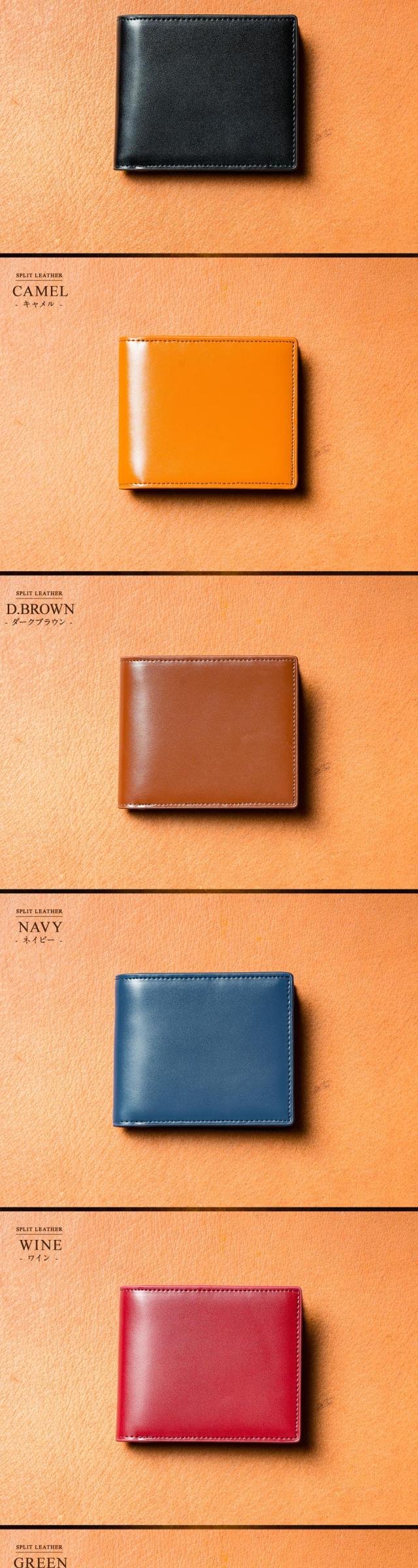 薄型二つ折り財布