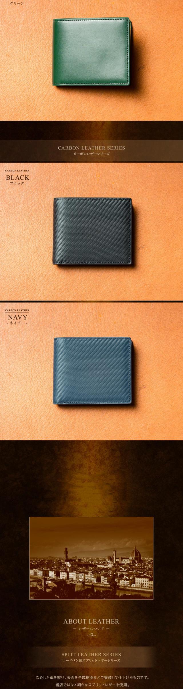 薄型二つ折り財布