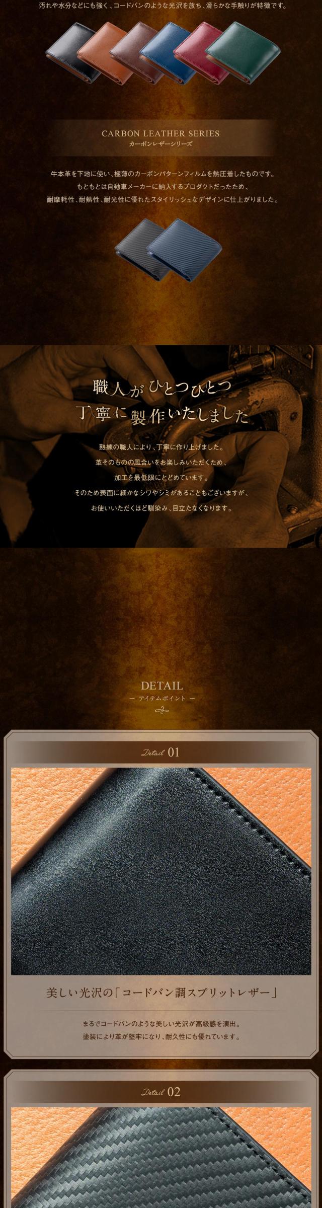 薄型二つ折り財布