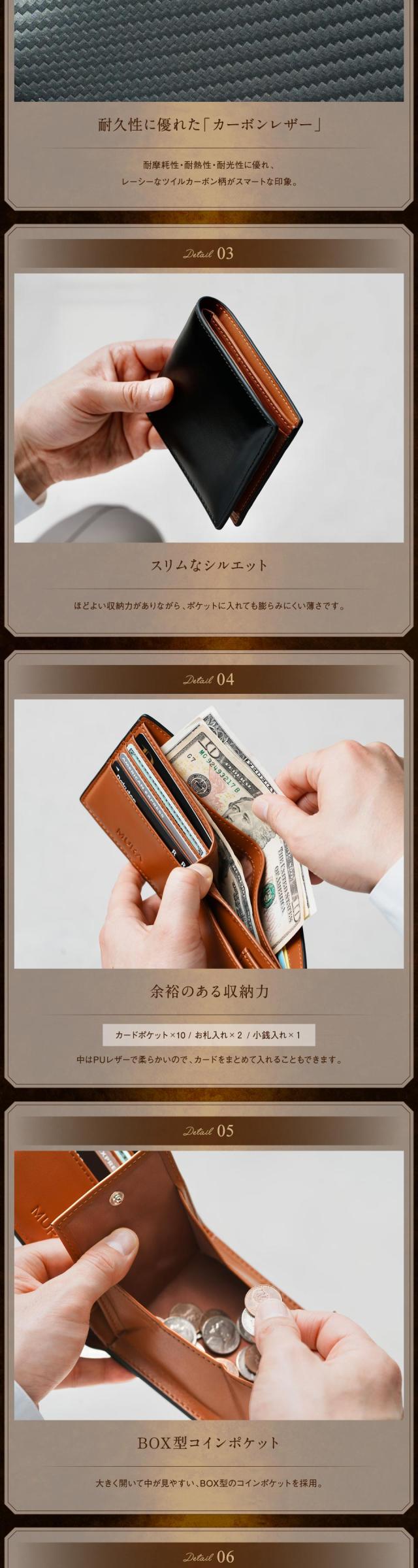 薄型二つ折り財布