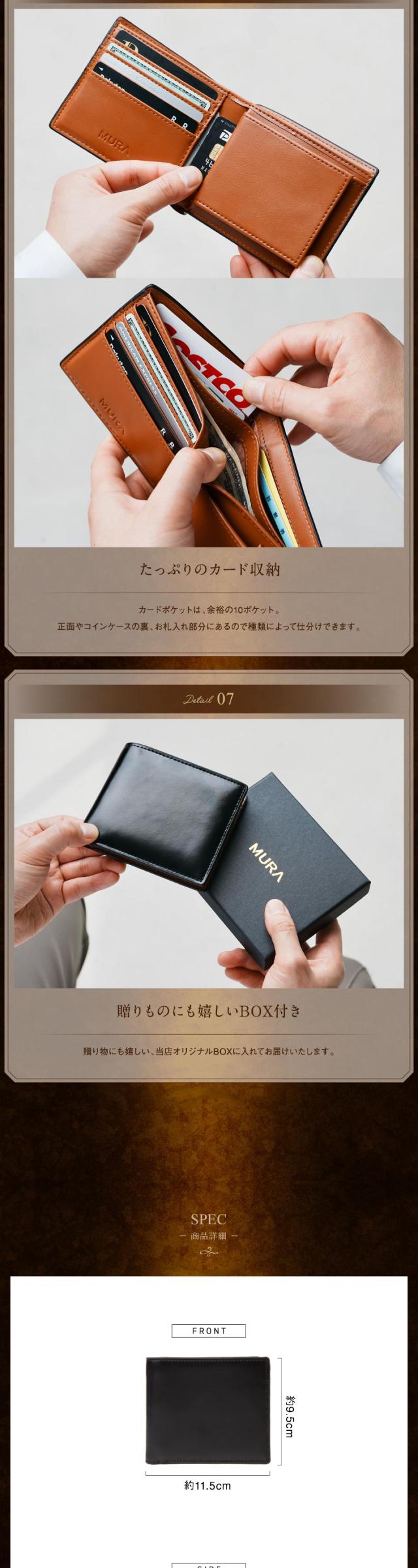 薄型二つ折り財布