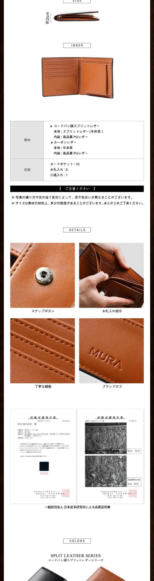 薄型二つ折り財布