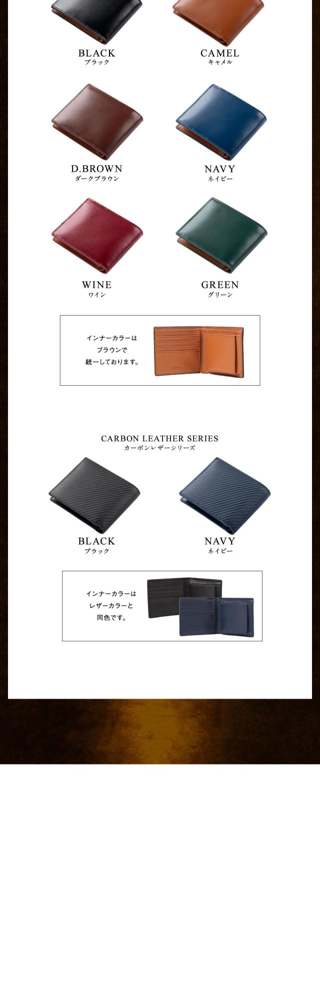 薄型二つ折り財布