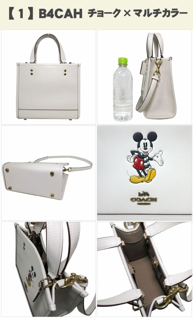 コーチ バッグ ハンドバッグ COACH X DISNEY ミッキー コーチ × ディズニー スレッド モチーフ デンプシー トート 22 2WAY  斜め掛け CM843 B4CAH(チョーク×マルチカラー)コラボ商品 アウトレット レディースの通販はau PAY マーケット - SanAlpha  | au PAY マーケット ...