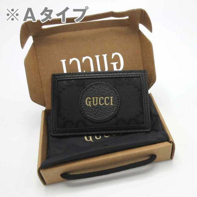 グッチ