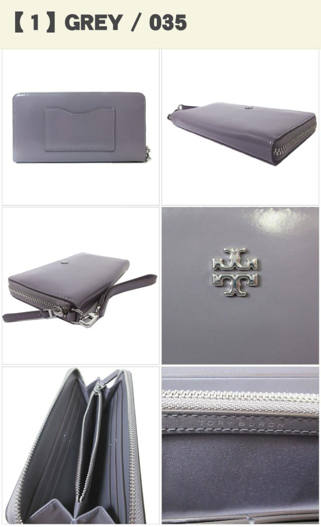 トリーバーチ 財布 長財布 TORY BURCH エマーソン パテント ジップ