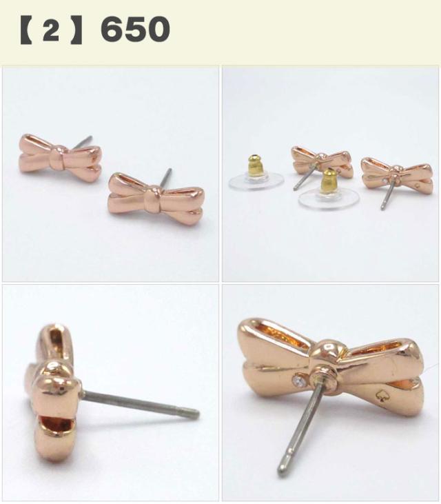 ケイトスペード