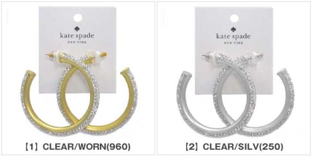 ケイトスペード