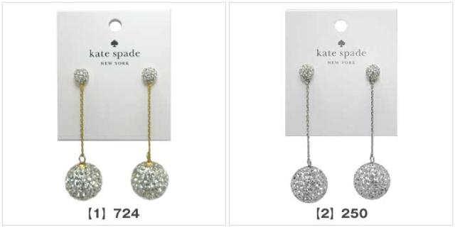 ケイトスペード