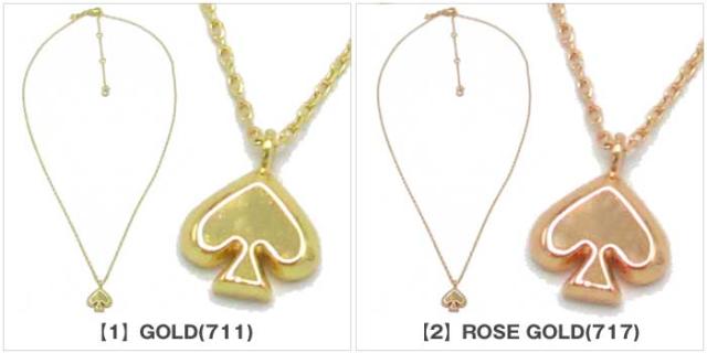 ケイトスペード