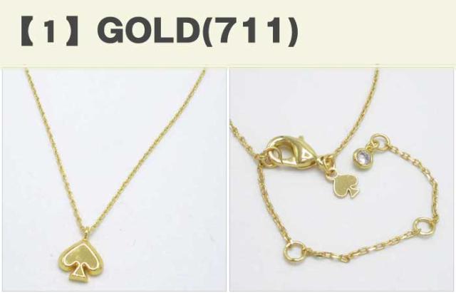 ケイトスペード