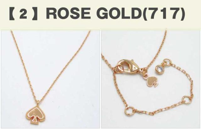 ケイトスペード