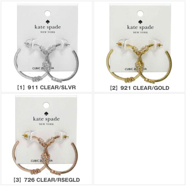 ケイトスペード