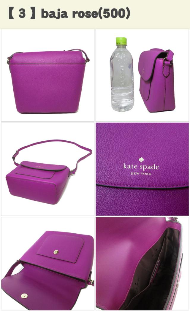 ケイトスペード