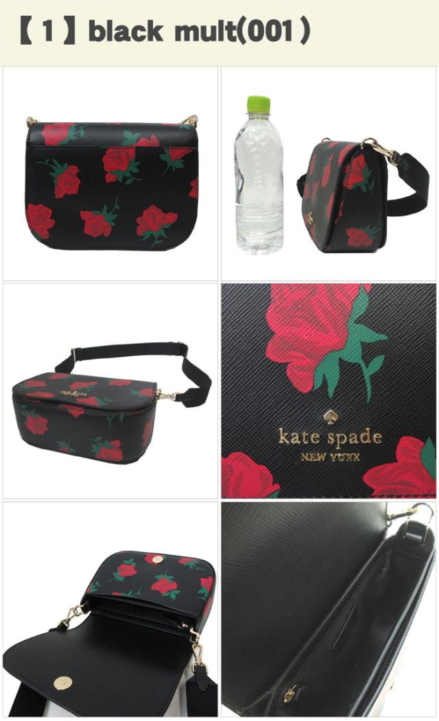 ケイトスペード