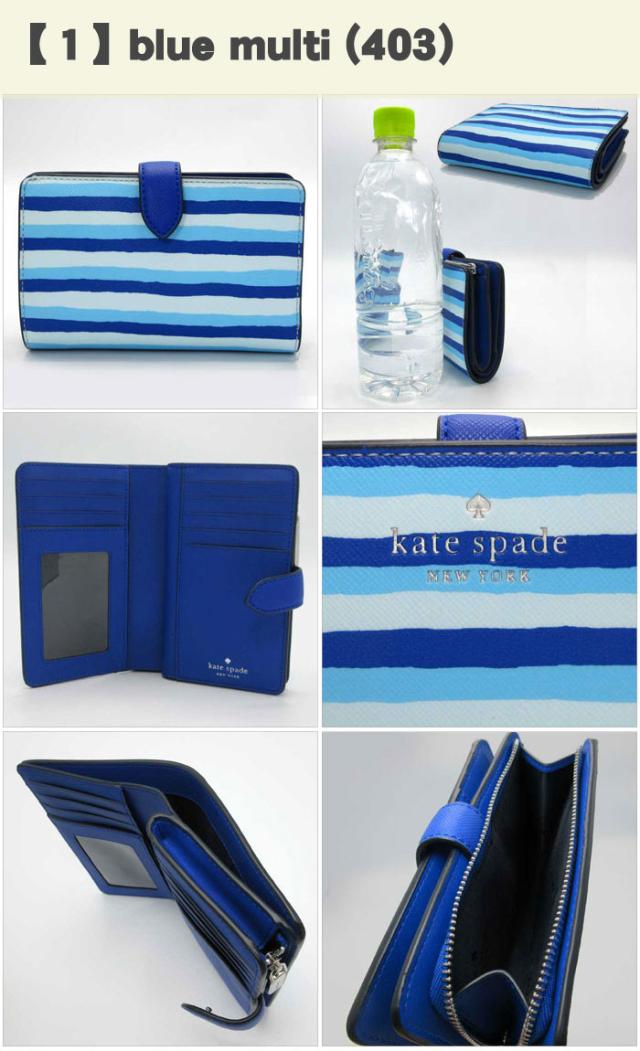 ケイトスペード