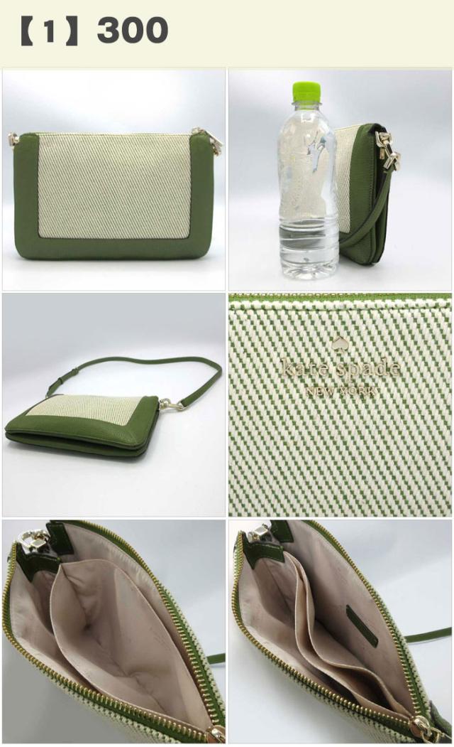 ケイトスペード ニューヨーク バッグ ショルダーバッグ kate spade new
