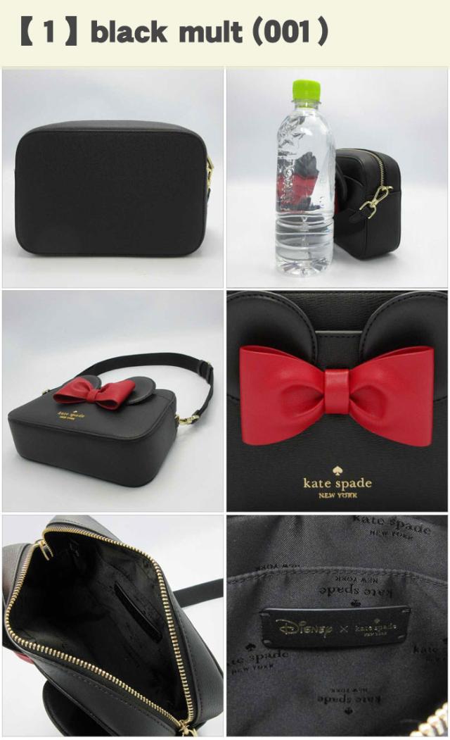 ケイトスペード