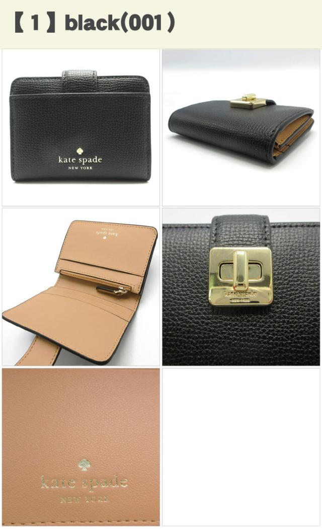 ケイトスペード