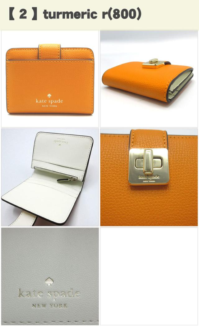 ケイトスペード