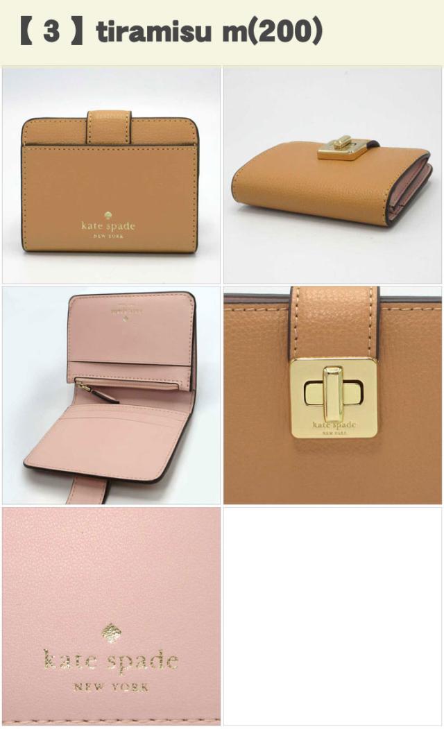 ケイトスペード