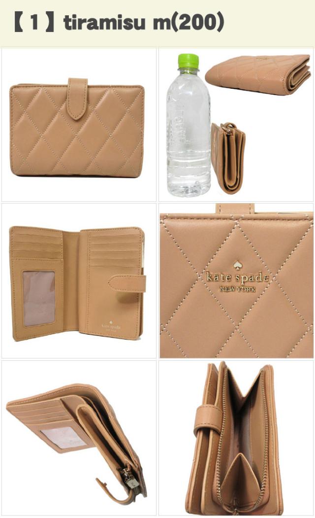 kate spade コンパクト Carey 二つ折り財布 キルティング ☆セール☆kate spade carey キルティング Medium Wallet sage