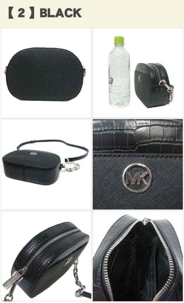 マイケルコース