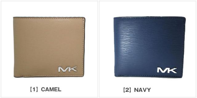 マイケルコース