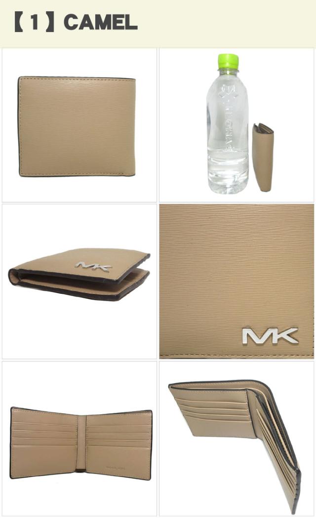 マイケルコース