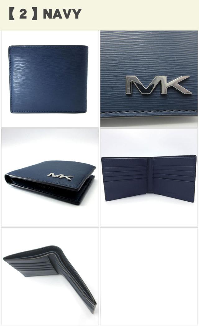 マイケルコース