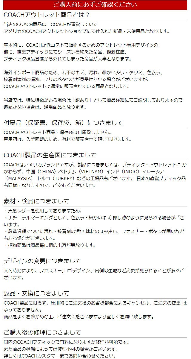 コーチ 財布 長財布 COACH ロゴ ストラップ付 コンチネンタル ...