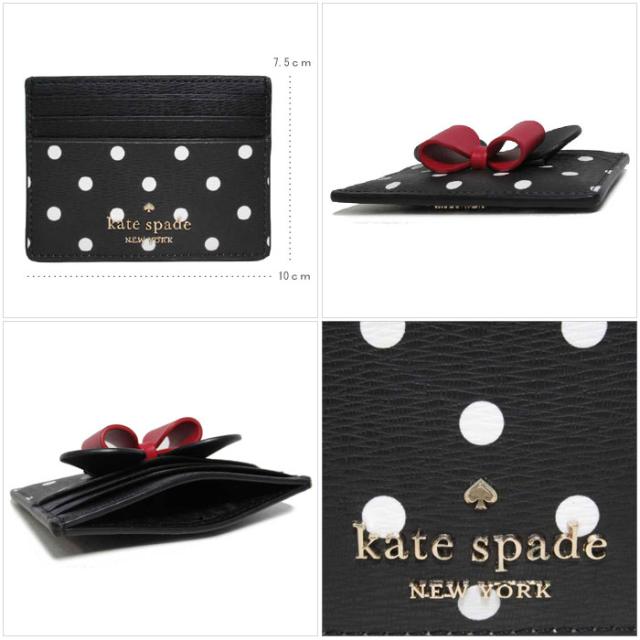 ケイトスペード