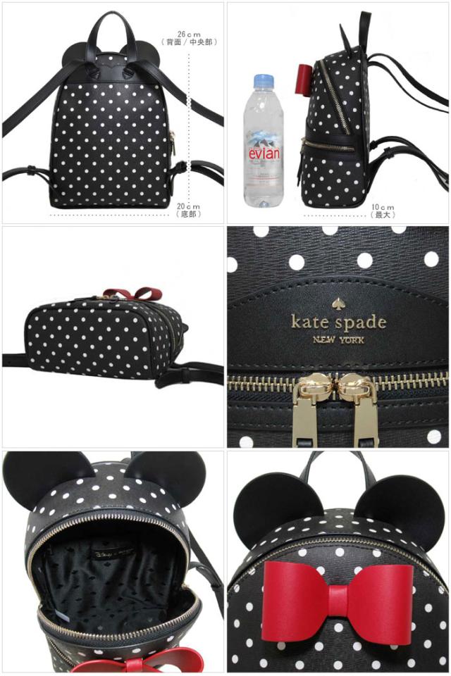 ケイトスペード