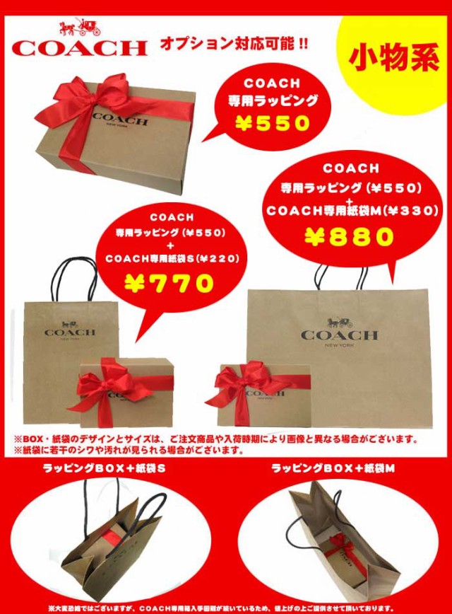 コーチ 財布 二つ折り(小銭入れあり) COACH スナップ ウォレット