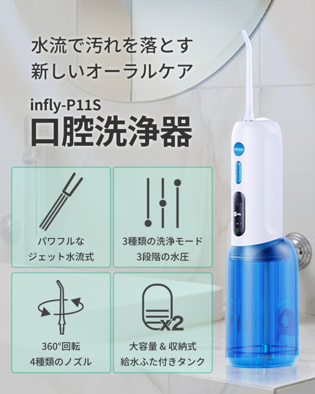 Amazon.co.jp: 口腔洗浄器 ジェットウォッシャー ウォーター