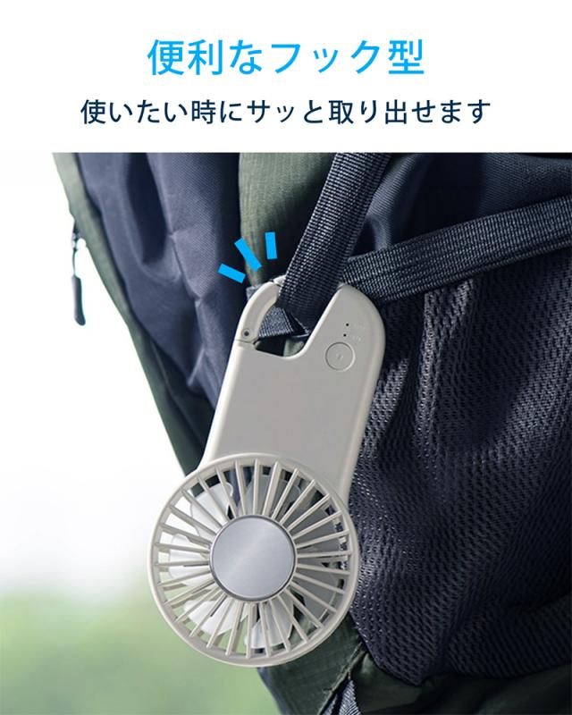 ハンディファン