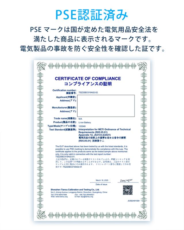 ハンディファン