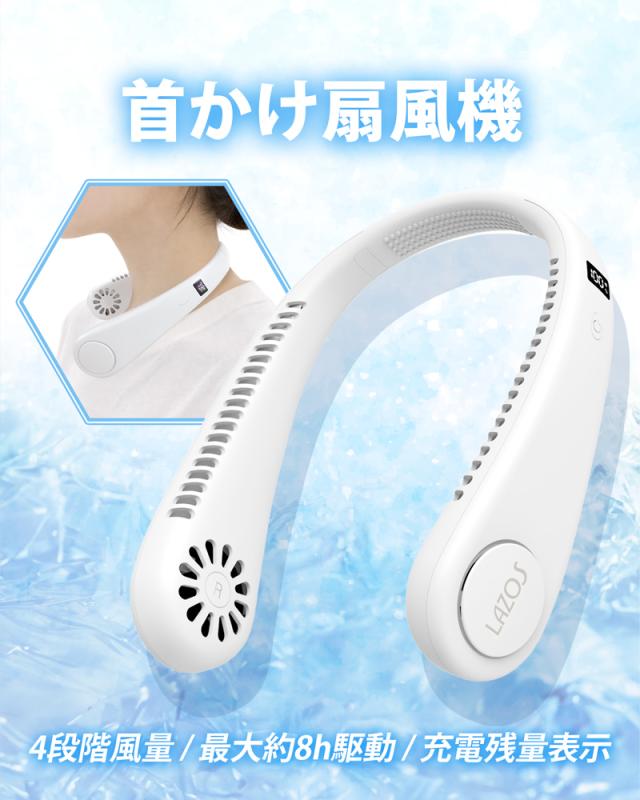 ハンディファン