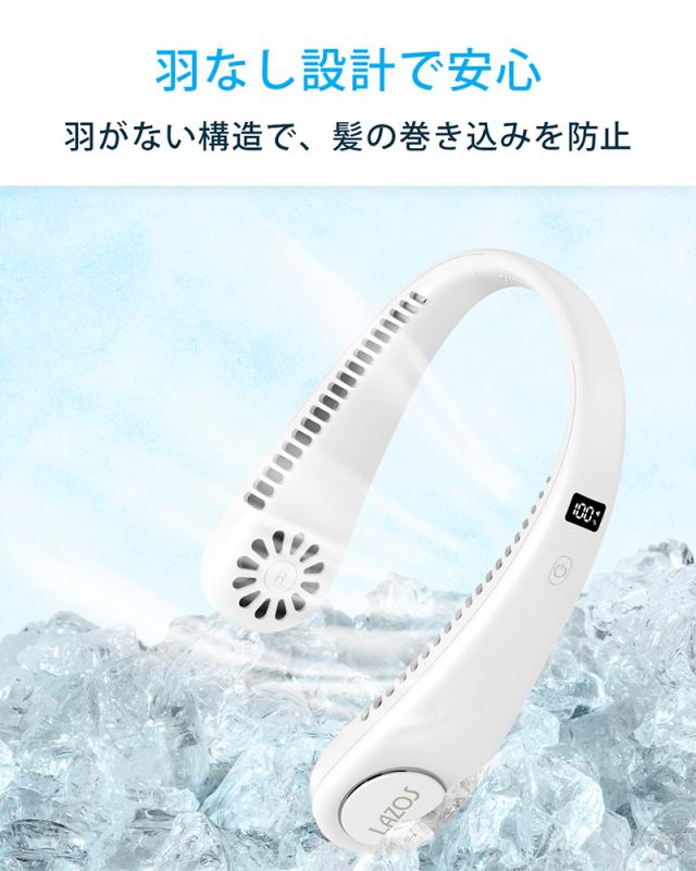 ハンディファン